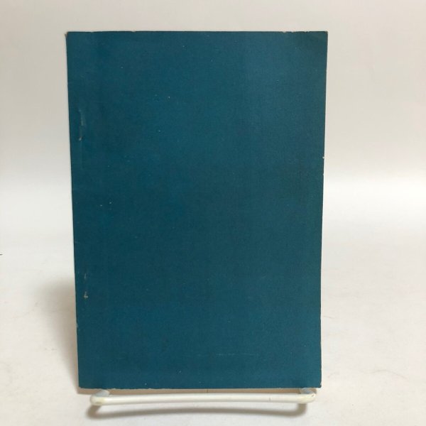 画像2: 高知の釣文化 昭和33年 大野勇 池添康夫 高知県 (2)