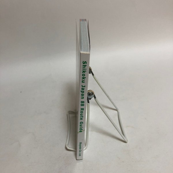 画像3: Shikoku Japan 88 Route Guide へんろみち保存協力会 松崎建樹 松下直行 2020年　 (3)