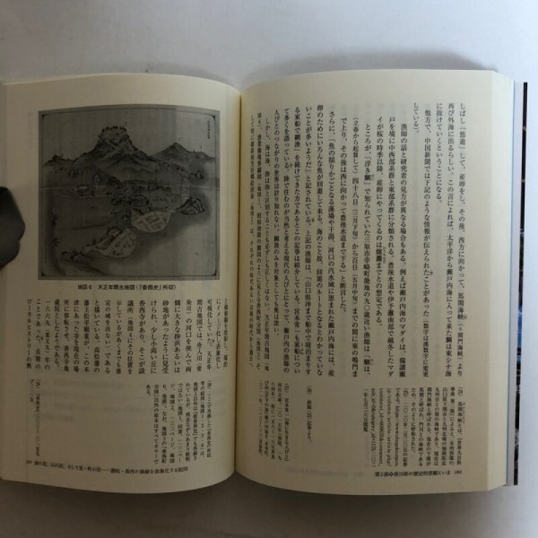 画像5: 大学的 香川ガイド こだわりの歩き方 2022年 杉田啓三 守田逸人 香川県 (5)