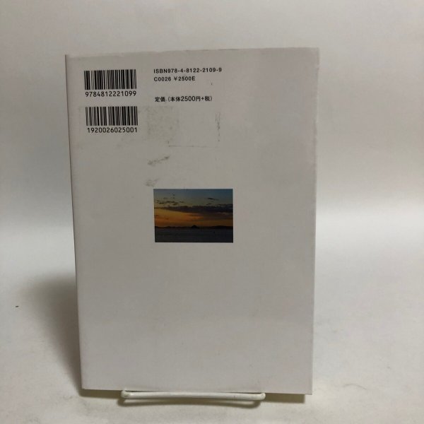 画像2: 大学的 香川ガイド こだわりの歩き方 2022年 杉田啓三 守田逸人 香川県 (2)