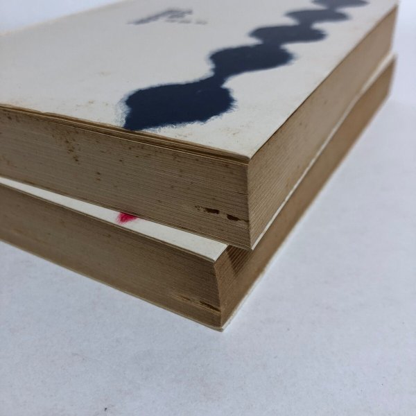 画像9: 長篇小説 空海 上巻 下巻 1965年 西野寿二 小宮山量平 (9)