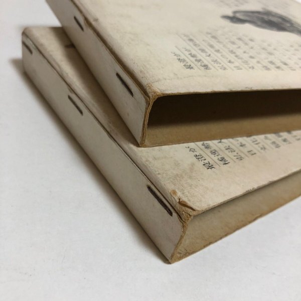 画像10: 長篇小説 空海 上巻 下巻 1965年 西野寿二 小宮山量平 (10)