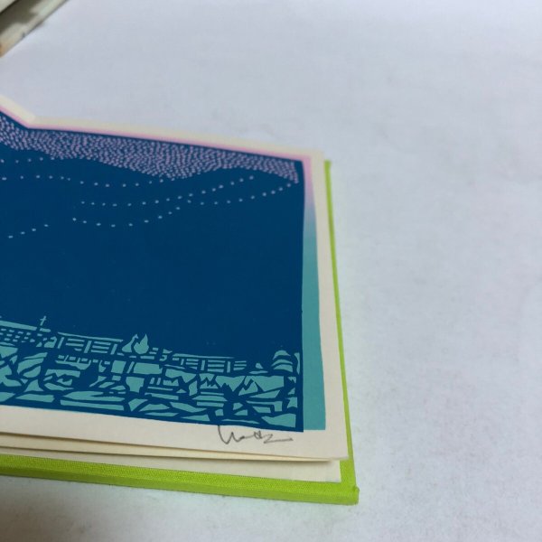 画像7: 四国まんだら 竹内守善切絵版画  竹内守善 版画工房木蘭色 昭和57年 高知県 (7)