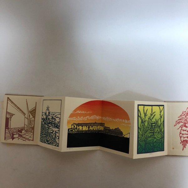 画像6: 四国まんだら 石井 竹内守善切絵版画  竹内守善 版画工房木蘭色 1980年 徳島県 (6)