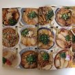 画像5: 岡山・香川ラーメン見聞録 石原正裕 山陽放送株式会社 2002年 VOICE21  (5)