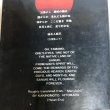 画像10: 香川の歴史を自分の足で探る マクレガー・アレックス 1988年 香川県 (10)