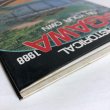 画像9: 香川の歴史を自分の足で探る マクレガー・アレックス 1988年 香川県 (9)