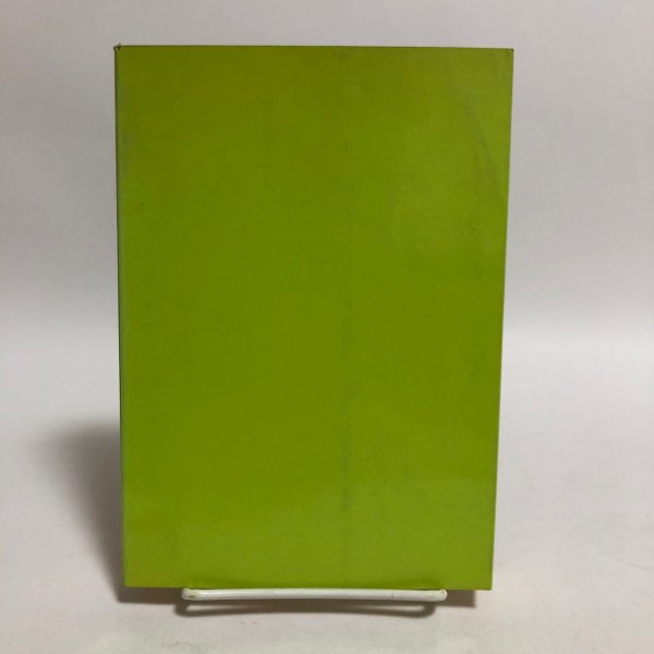 画像2: 秘境の祖谷山 神話と伝説 増補改訂版 谷口秋勝 1989年 祖山秋月堂 徳島県 (2)