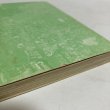 画像8: 徳島わが町 徳島市民双書・8 昭和49年 徳島史中央公民館 徳島わが町編集委員会 徳島県 (8)