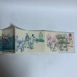 画像6: 四国まんだら 今治 竹内守善切絵版画集 竹内守善 版画工房木蘭色 1982年 愛媛県 (6)