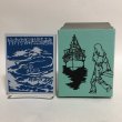 画像1: 四国まんだら 今治 竹内守善切絵版画集 竹内守善 版画工房木蘭色 1982年 愛媛県 (1)