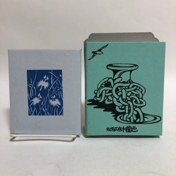 画像2: 四国まんだら 今治 竹内守善切絵版画集 竹内守善 版画工房木蘭色 1982年 愛媛県 (2)