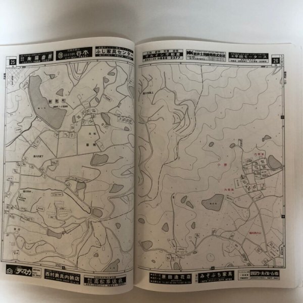 画像7: ゼンリン住宅地図'99 香川県 綾歌郡（国分寺町・綾南町・綾上町・綾歌町） 1998年 株式会社ゼンリン (7)