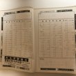 画像4: ゼンリン住宅地図2000 香川県 高松市（附・男木島・女木島） 1999年 株式会社ゼンリン (4)