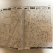 画像6: ゼンリン住宅地図2000 香川県 高松市（附・男木島・女木島） 1999年 株式会社ゼンリン (6)