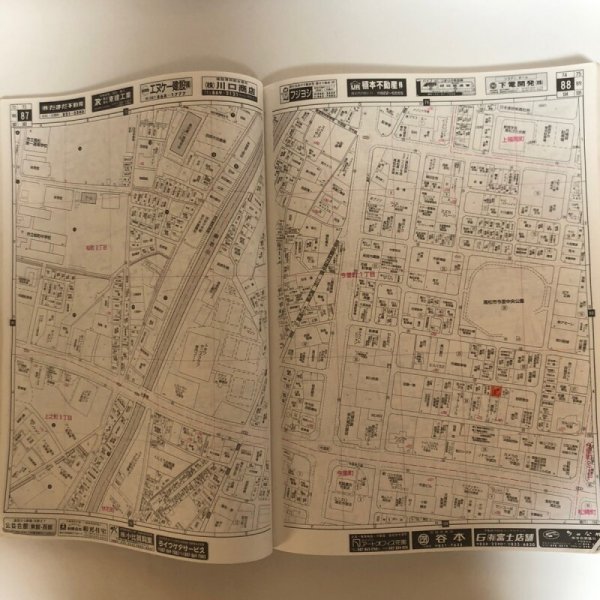 画像7: ゼンリン住宅地図2000 香川県 高松市（附・男木島・女木島） 1999年 株式会社ゼンリン (7)