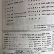 画像12: ゼンリン住宅地図2000 香川県 高松市（附・男木島・女木島） 1999年 株式会社ゼンリン (12)