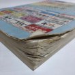 画像10: ゼンリン住宅地図2000 香川県 高松市（附・男木島・女木島） 1999年 株式会社ゼンリン (10)
