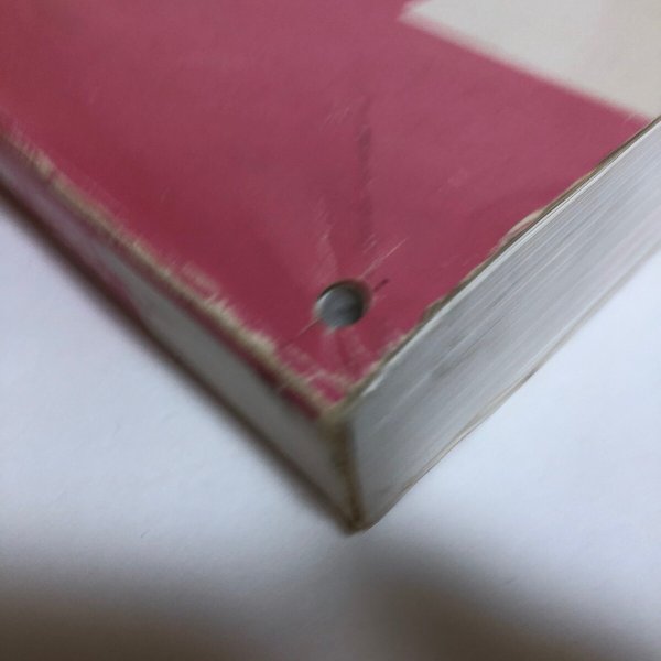 画像9: はい・まっぷ ’02 高松市 住宅地図 セイコー社 2001年 (9)