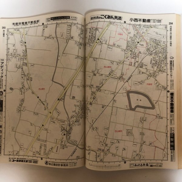 画像5: はい・まっぷ ’94 高松市 セイコー社 1993年 (5)