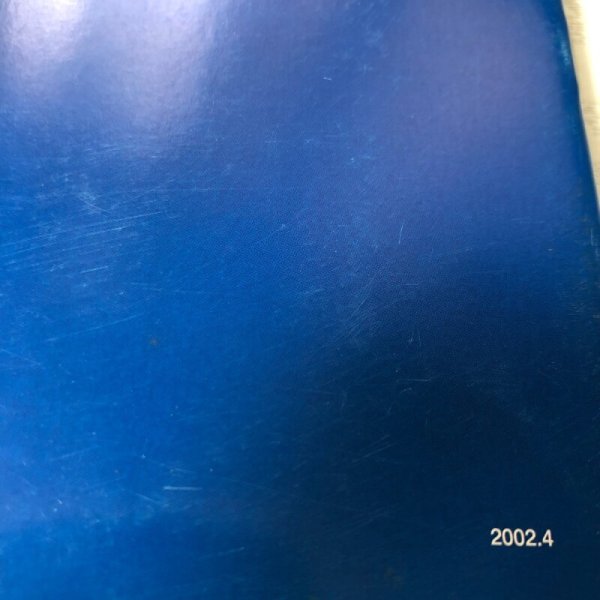 画像8: 讃岐ため池探訪 中国四国農政局 香川農地防災事業所 2002年 香川県 (8)