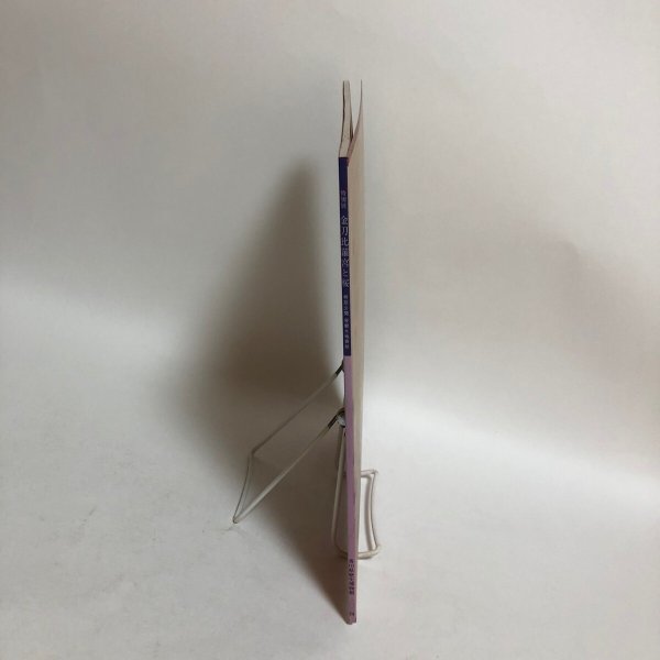 画像3: 特別展 金刀比羅宮と桜 平成16年 香川県歴史博物館 香川県 (3)