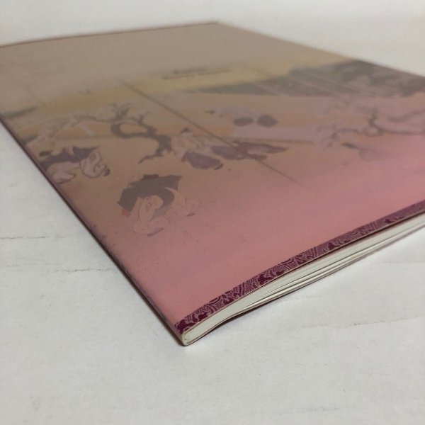 画像7: 特別展 金刀比羅宮と桜 平成16年 香川県歴史博物館 香川県 (7)