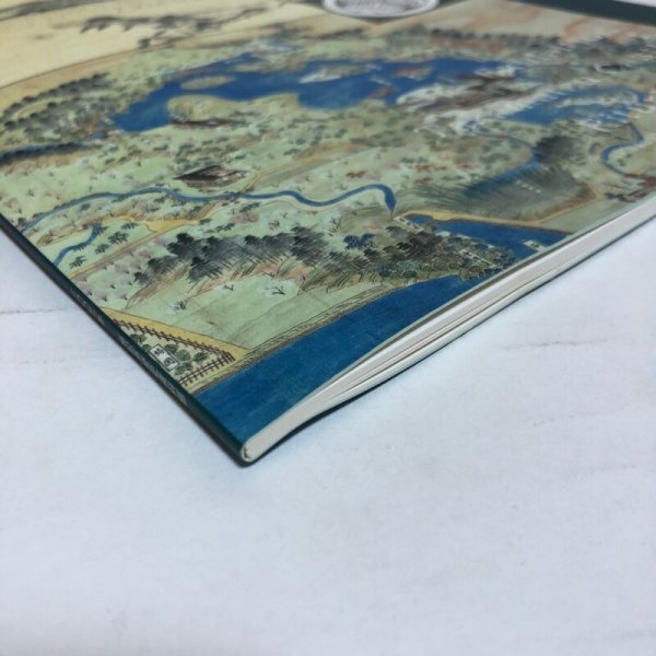 画像7: 高松城と栗林園 第34回特別展  高松市歴史資料館 高松市教育委員会 平成15年 香川県 (7)