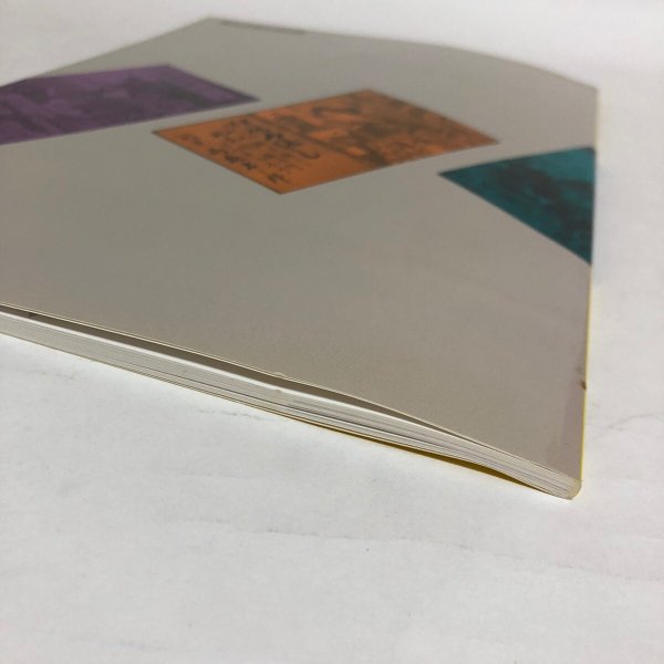 画像7: 広告・宣伝の文化史 第35回特別展 歴史と現代の対話 2004年 高松市歴史資料館 高松市教育委員会 香川県 (7)