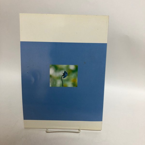 画像2: 直島 感動と一番近い島。平成9年 香川町役場 香川県香川郡直島町役場 香川県 (2)