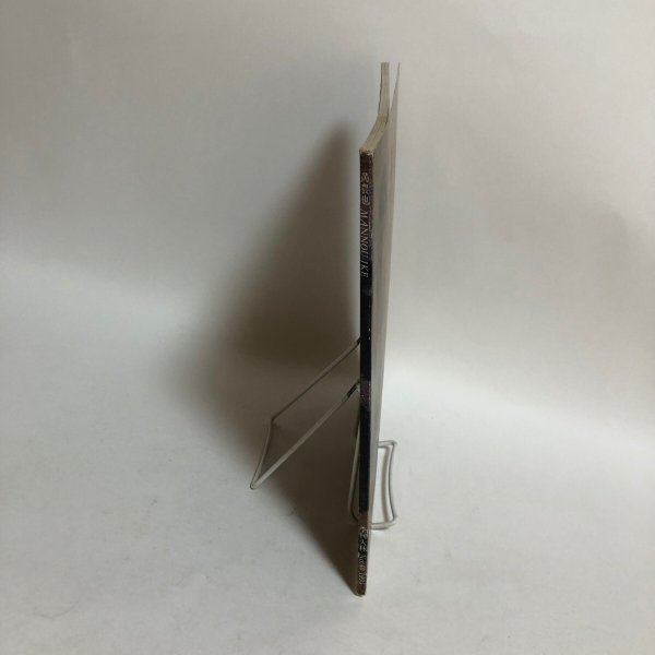 画像3: 満濃池 季刊大林 NO.40 株式会社大林組広報室  1995年 香川県 (3)