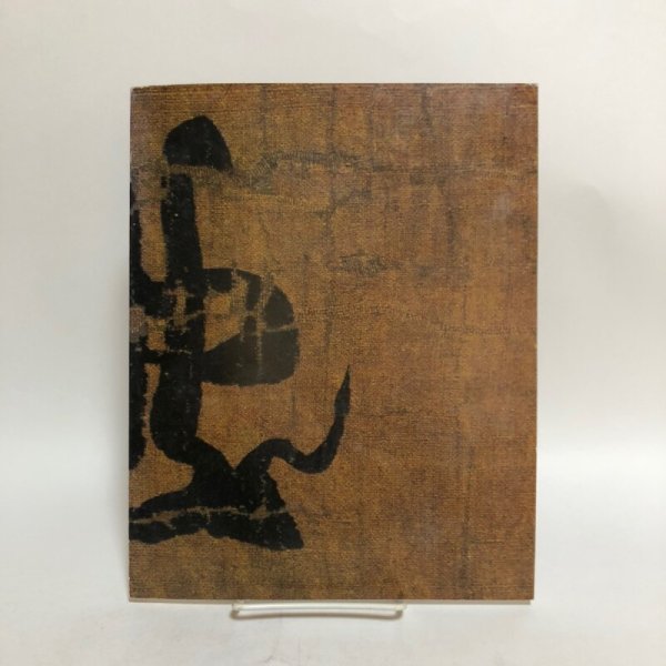 画像2: 満濃池 季刊大林 NO.40 株式会社大林組広報室  1995年 香川県 (2)