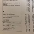 画像10: 満濃池 季刊大林 NO.40 株式会社大林組広報室  1995年 香川県 (10)