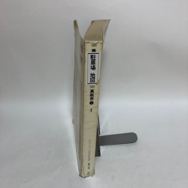 画像3: ゼンリン住宅地図 香川県 高松市(1) 2011年 株式会社ゼンリン (3)