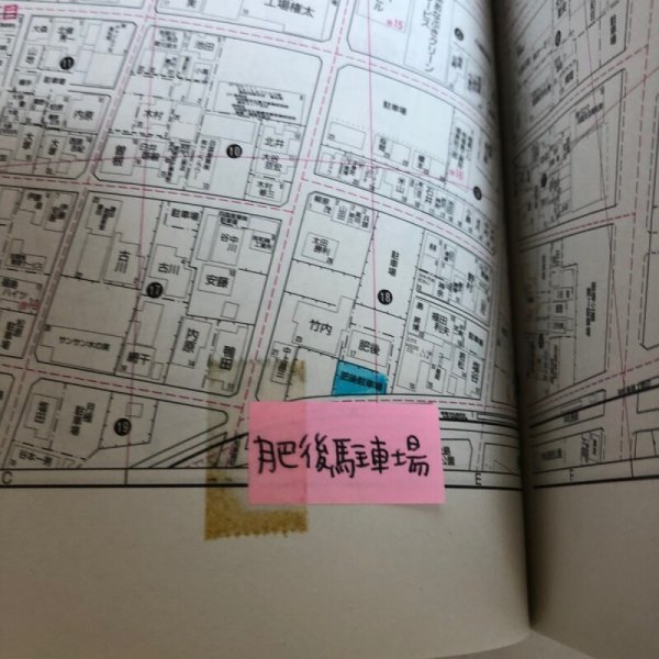 画像7: ゼンリン住宅地図 香川県 高松市(1) 2011年 株式会社ゼンリン (7)