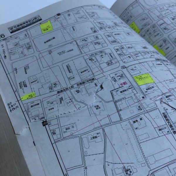 画像7: ゼンリン住宅地図 香川県 高松市(1) 2007年 株式会社ゼンリン (7)
