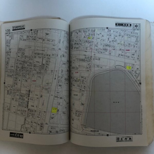 画像6: ゼンリン住宅地図 香川県 高松市(1) 2007年 株式会社ゼンリン (6)