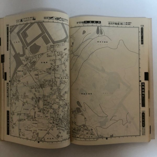 画像5: 高松市住宅地図 セイコー社版 1978年 セイコー社 (5)