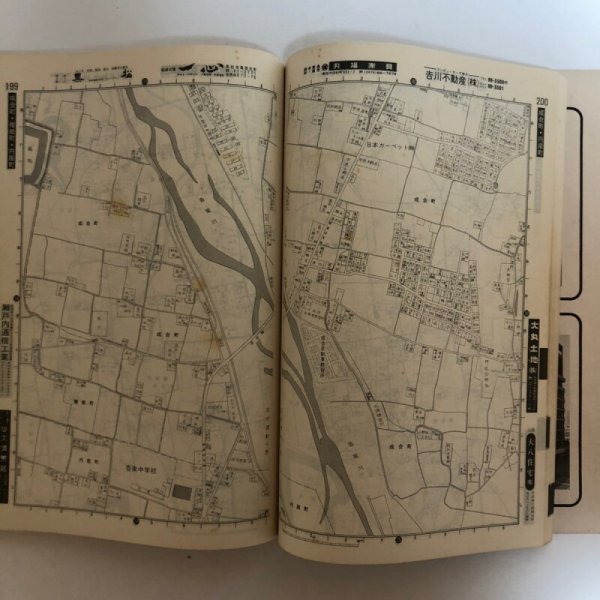 画像6: 高松市住宅地図 セイコー社版 1978年 セイコー社 (6)