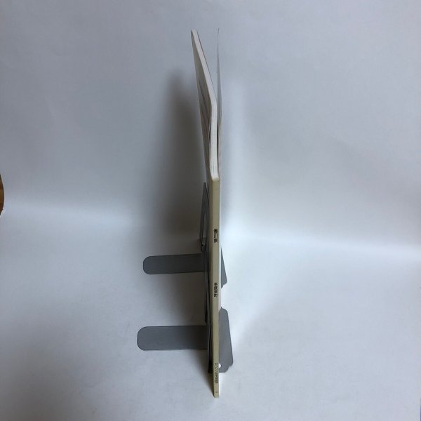 画像3: ゼンリン住宅地図’98 香川県 多度津町（佐柳島・高見島） 1997年 株式会社ゼンリン (3)