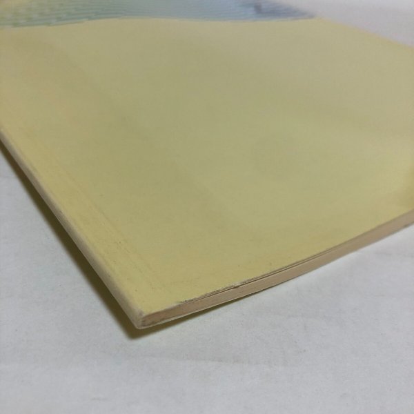 画像8: ゼンリン住宅地図 香川県 直島町 1997年 株式会社ゼンリン (8)