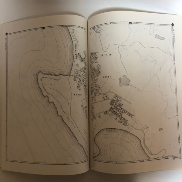 画像5: ゼンリン住宅地図 香川県 直島町 1997年 株式会社ゼンリン (5)