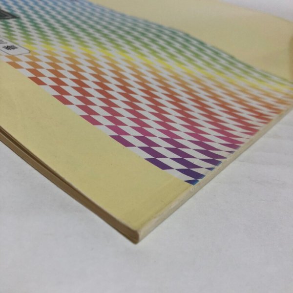 画像7: ゼンリン住宅地図 香川県 直島町 1997年 株式会社ゼンリン (7)