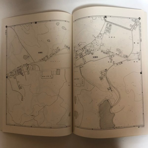 画像6: ゼンリン住宅地図 香川県 直島町 1997年 株式会社ゼンリン (6)