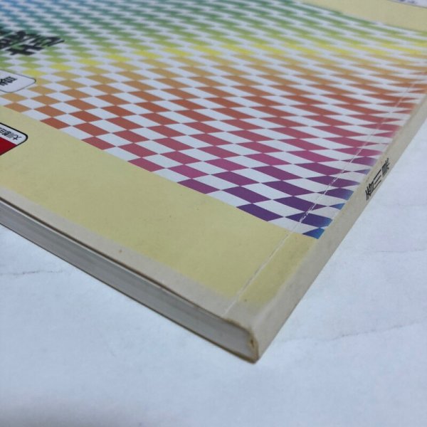 画像7: ゼンリン住宅地図’98 香川県 志度町・津田町 1998年 株式会社ゼンリン (7)