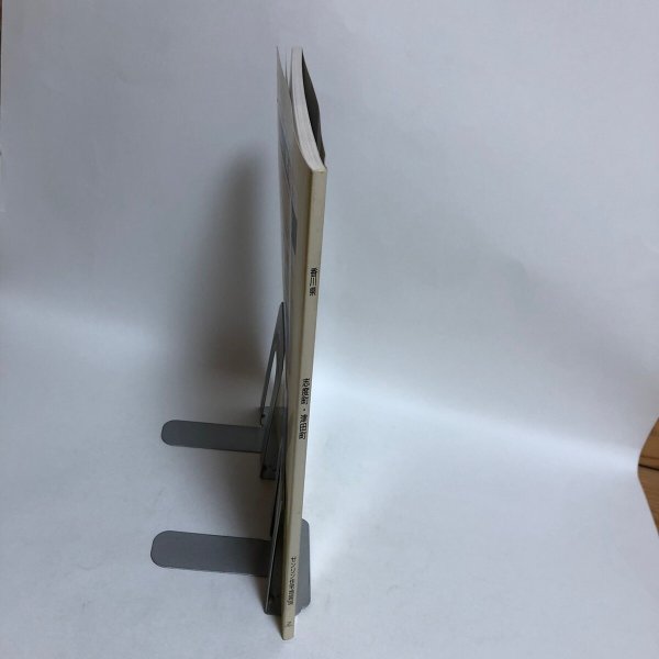 画像3: ゼンリン住宅地図’98 香川県 志度町・津田町 1998年 株式会社ゼンリン (3)