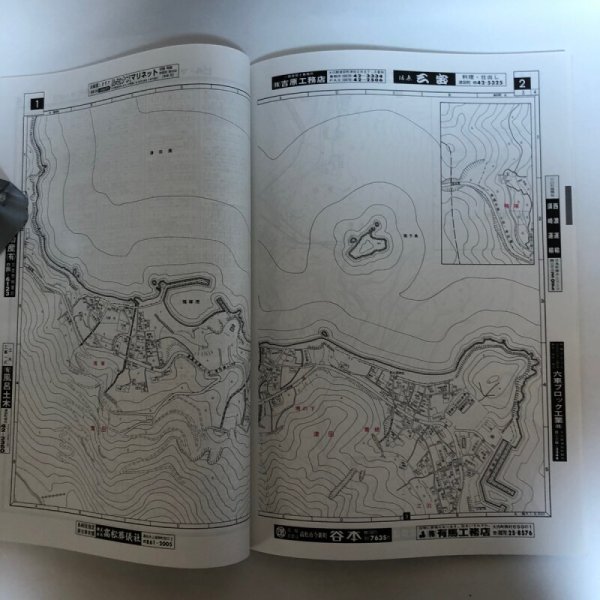 画像5: ゼンリン住宅地図’98 香川県 志度町・津田町 1998年 株式会社ゼンリン (5)