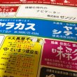 画像7: ゼンリン住宅地図’98 徳島県 徳島市 1997年 株式会社ゼンリン (7)