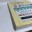 画像9: ゼンリン住宅地図’98 愛媛県3 新居浜市 1997年 株式会社ゼンリン (9)