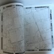 画像6: ゼンリン住宅地図’99 愛媛県4 西条市 1998年 株式会社ゼンリン (6)